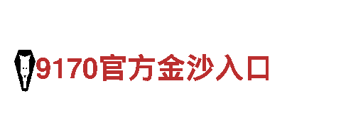 8828-让你畅游美丽风景的观光旅游企业